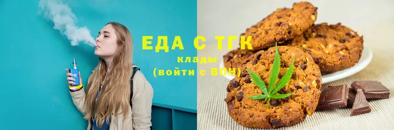 Canna-Cookies конопля Аксай