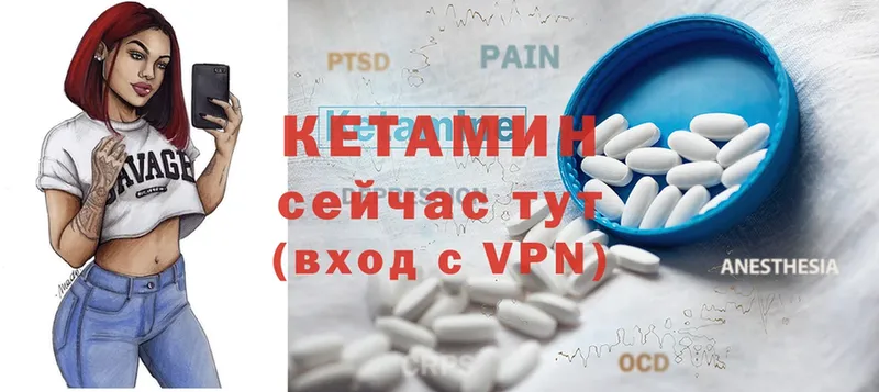 Кетамин ketamine  магазин продажи   Аксай 